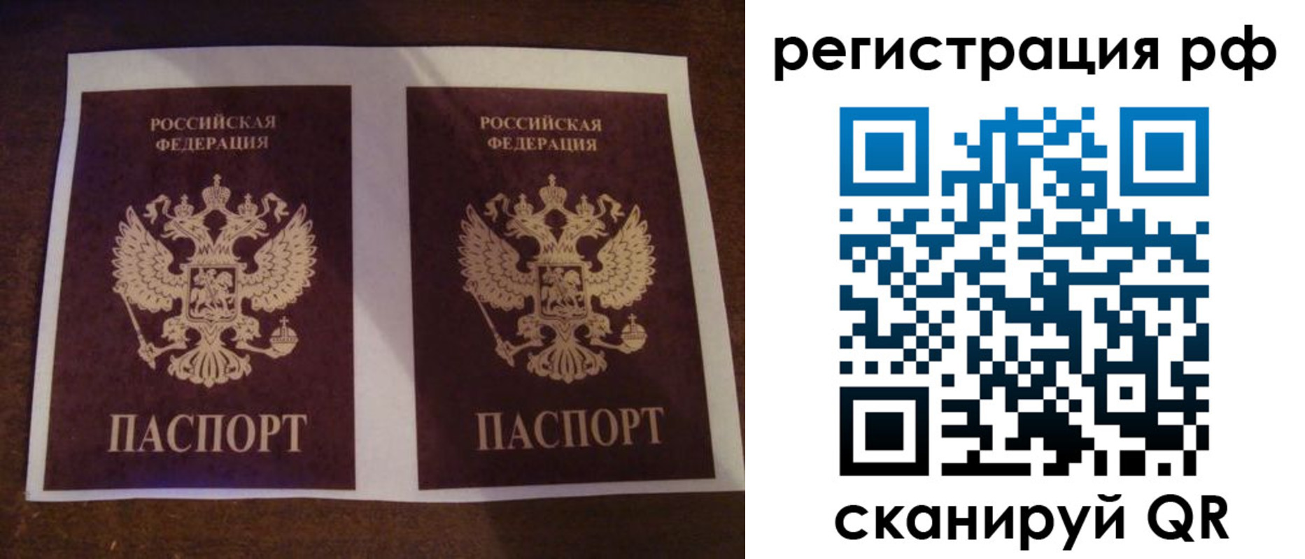 временная регистрация гарантия в Новокубанске