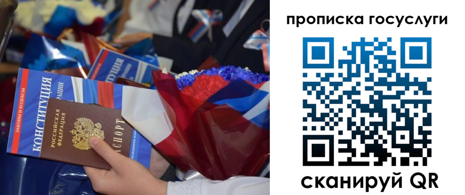 пропишу в квартире в Новокубанске