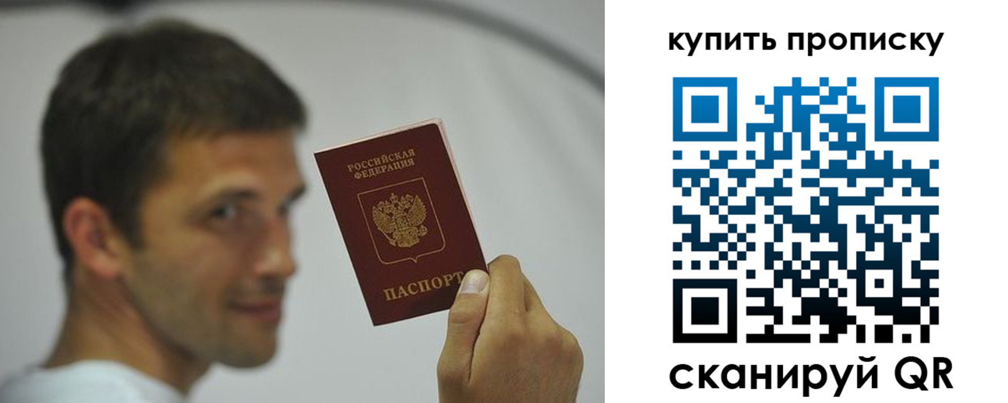временная регистрация поиск в Новокубанске