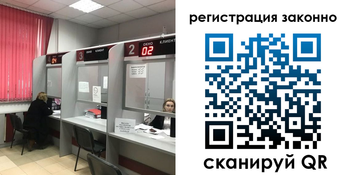 регистрация для дет. сада в Новокубанске